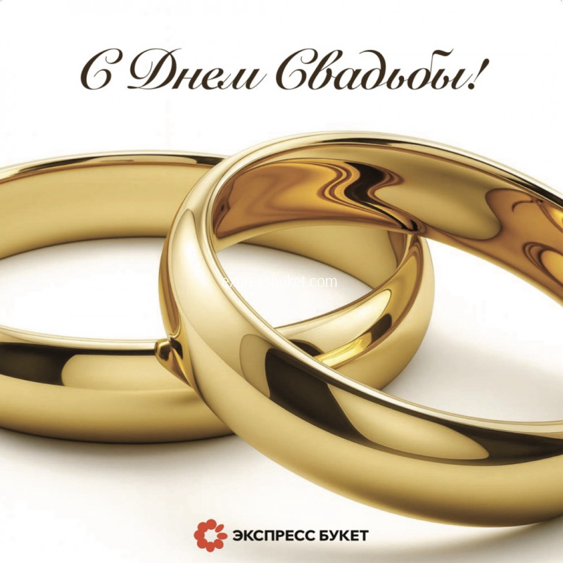 Дизайнерская мини карточка "С днем свадьбы" 3