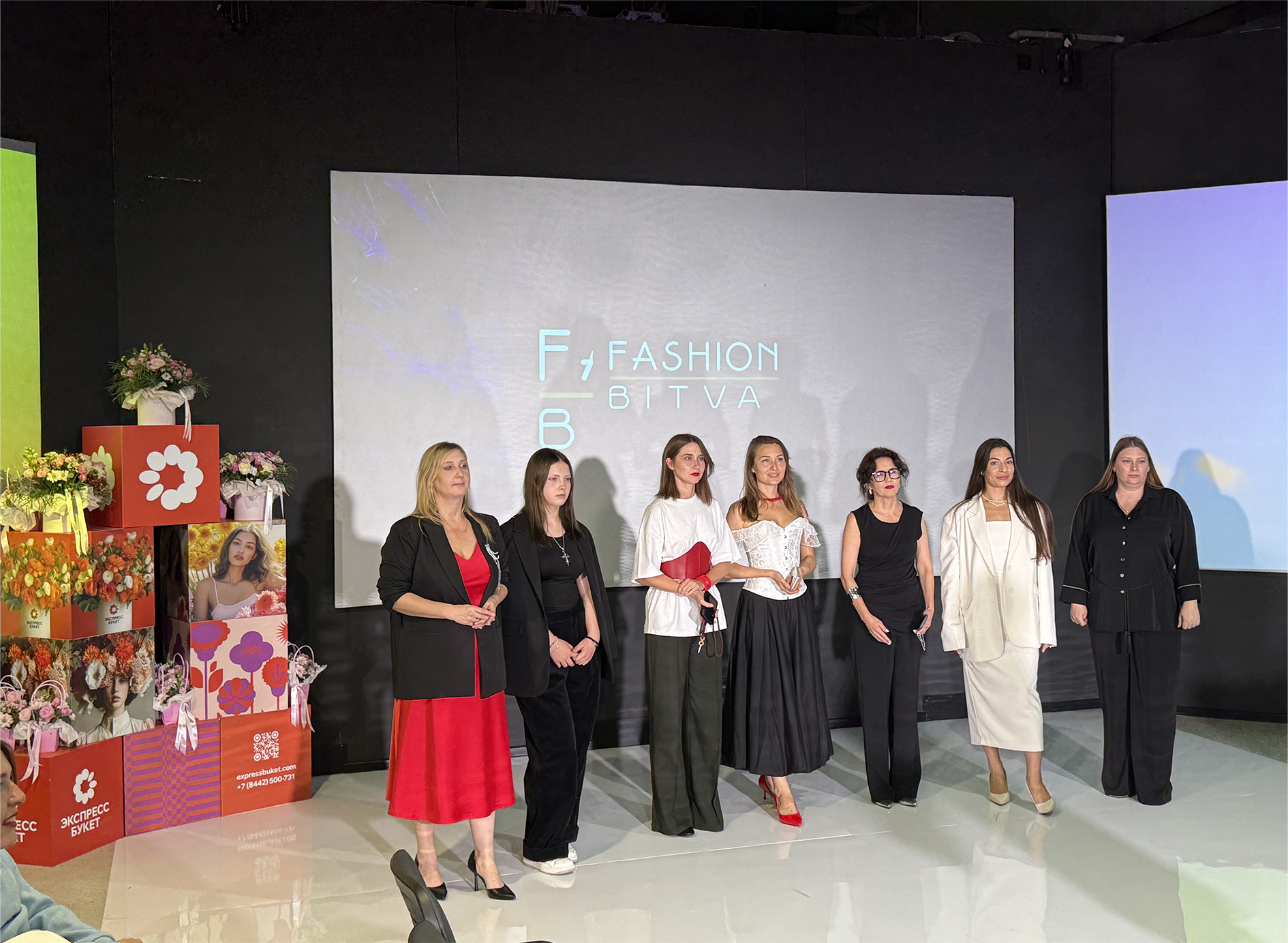 Экспресс Букет × Fashion Bitva Volgograd